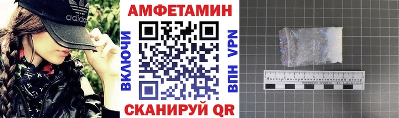 Амфетамин VHQ дарнет шоп Лесозаводск
