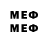Марки 25I-NBOMe 1,5мг TheMrDewil