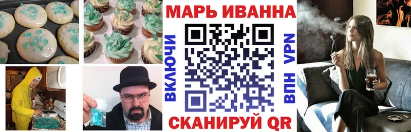 Canna-Cookies конопля  Лесозаводск 