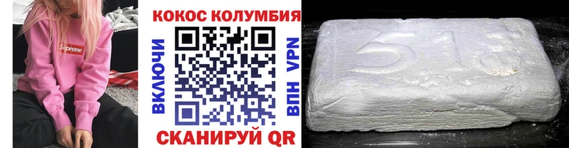 Cocaine 98%  Лесозаводск 