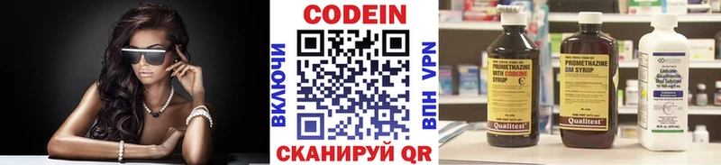 Codein Purple Drank  Лесозаводск 