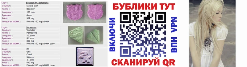 kraken зеркало  где купить   Лесозаводск  Ecstasy 250 мг 