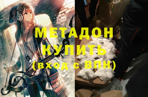 бутират Няндома