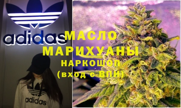 бутират Няндома