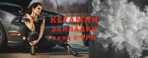 ГАЛЛЮЦИНОГЕННЫЕ ГРИБЫ Кукмор