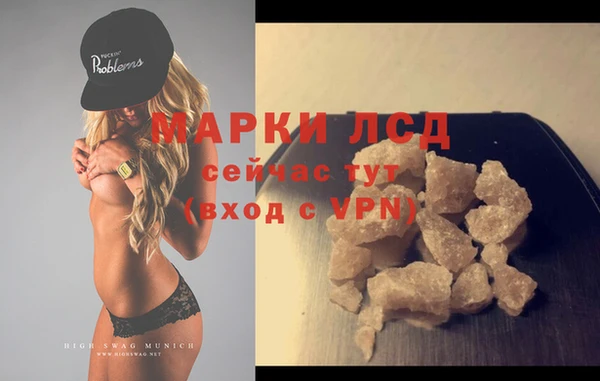 MESCALINE Нягань