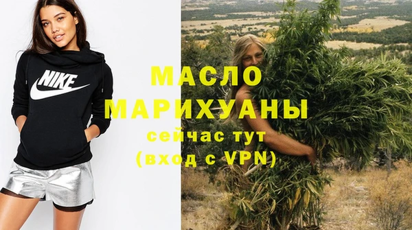 бутират Няндома