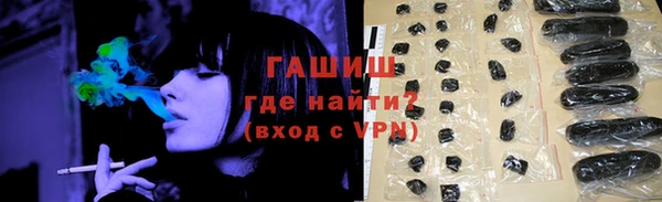дживик Куйбышев