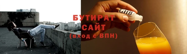 MESCALINE Нягань