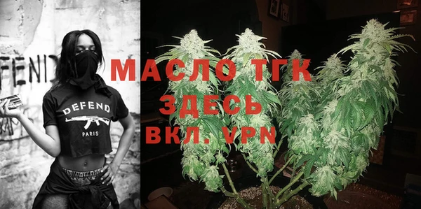 мет Домодедово