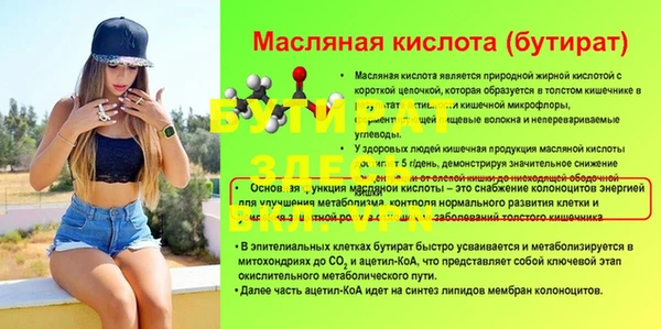 2c-b Нязепетровск