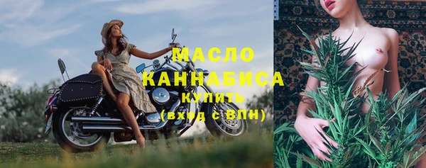 бутират Осинники