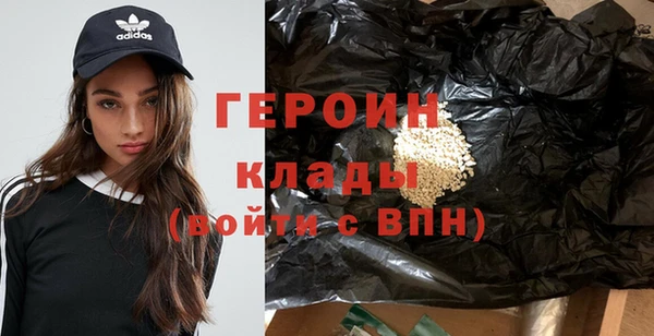 дживик Куйбышев