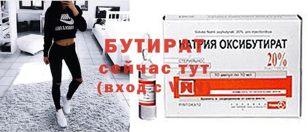 spice Ладушкин