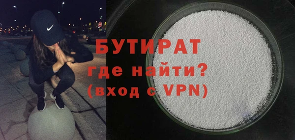 2c-b Нязепетровск