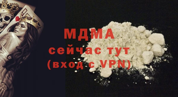 дживик Куйбышев