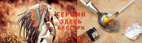 MESCALINE Нягань