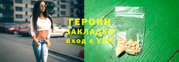 бутират Няндома