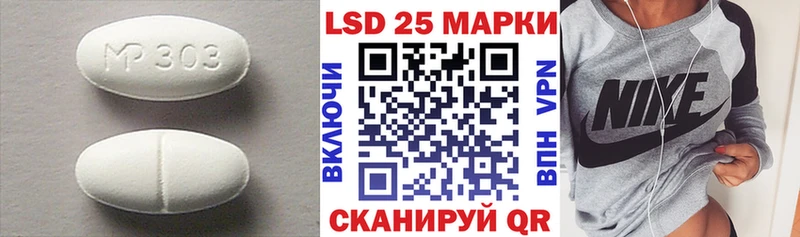 LSD-25 экстази ecstasy  что такое наркотик  Лесозаводск 