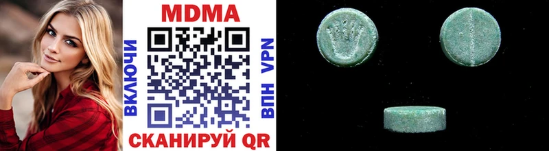 как найти   Лесозаводск  ОМГ ОМГ вход  MDMA crystal 