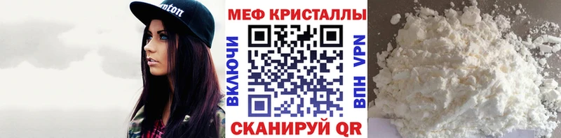 гидра ссылки  Лесозаводск  Мефедрон мука 