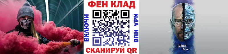 Первитин пудра  купить наркотик  Лесозаводск 