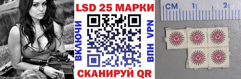 darknet клад  Лесозаводск  Марки 25I-NBOMe 1,5мг 
