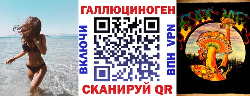 Псилоцибиновые грибы Cubensis hydra ссылки нарко площадка как зайти Лесозаводск
